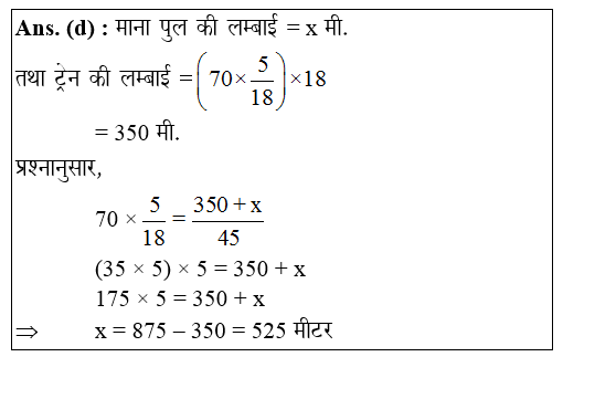 answer image