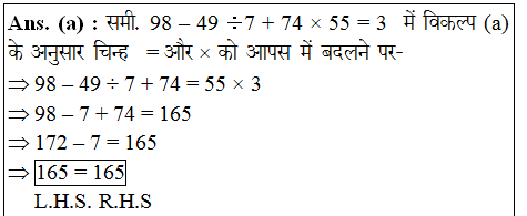 answer image