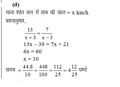 answer image