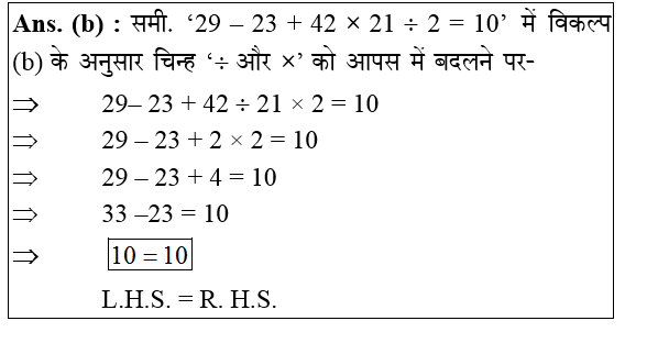 answer image