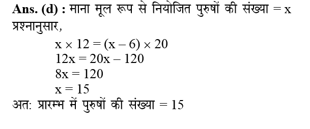 answer image