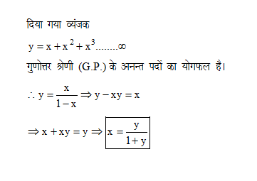 answer image