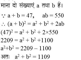 answer image