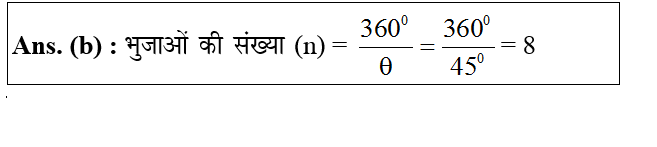 answer image