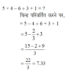 answer image