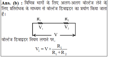 answer image