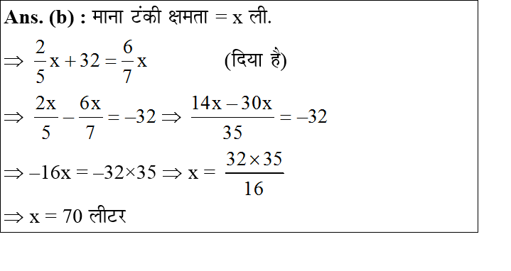 answer image