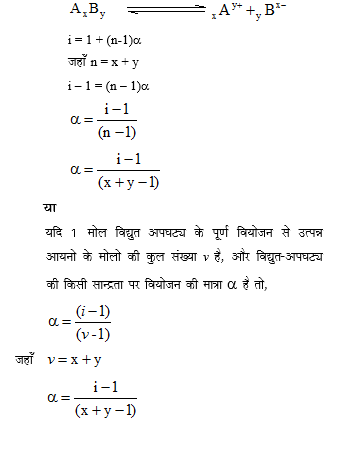 answer image