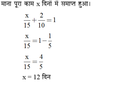 answer image