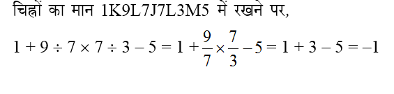 answer image