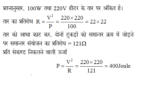 answer image