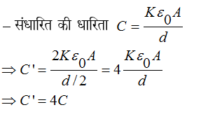 answer image