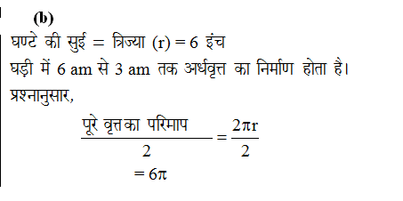 answer image
