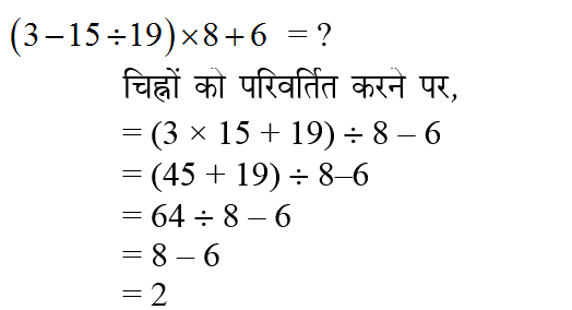 answer image