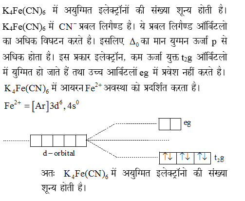 answer image