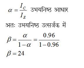 answer image