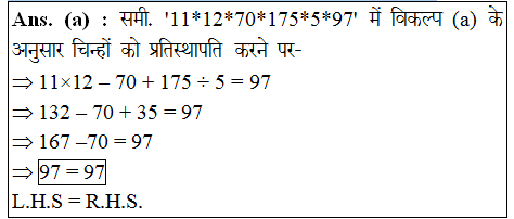 answer image