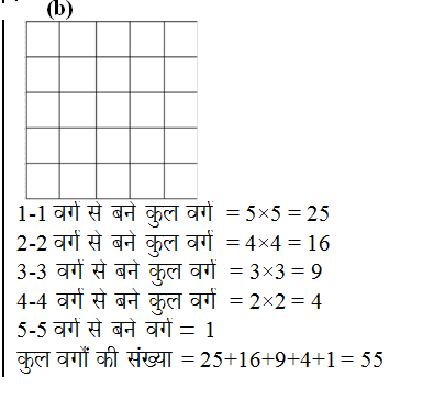 answer image