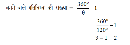 answer image