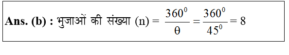 answer image