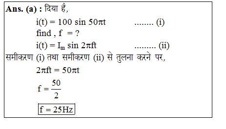 answer image