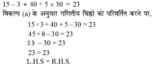 answer image