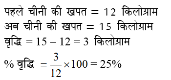 answer image