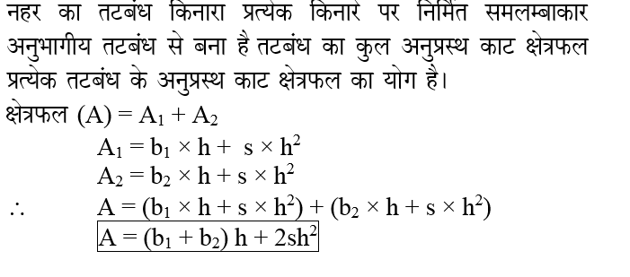 answer image