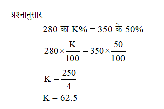 answer image