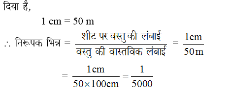 answer image