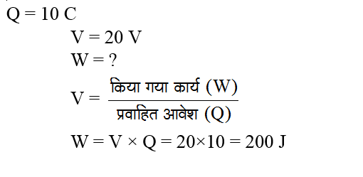 answer image
