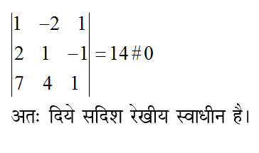 answer image