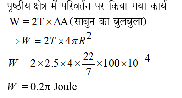 answer image