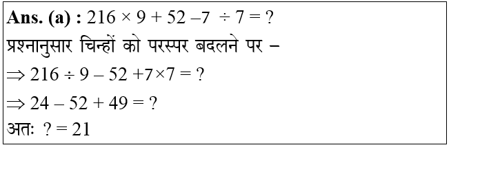 answer image