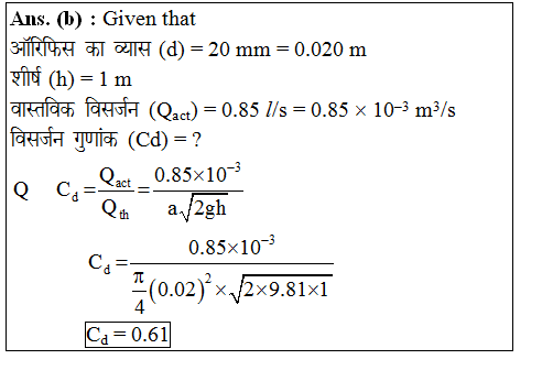 answer image