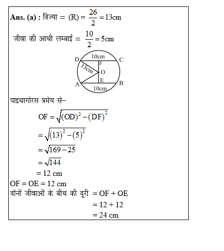 answer image