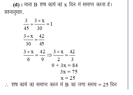 answer image