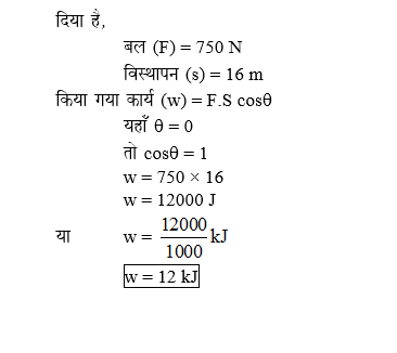 answer image