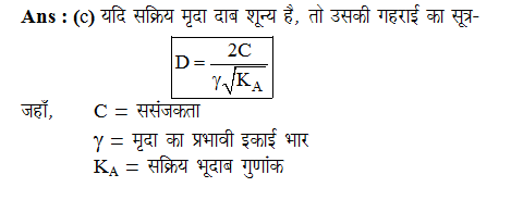 answer image