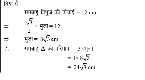 answer image
