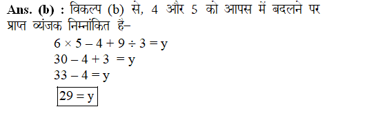 answer image