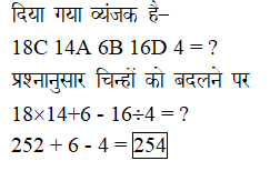 answer image