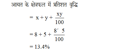 answer image