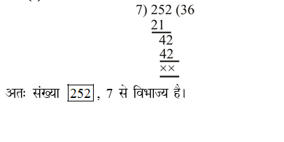 answer image