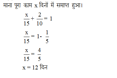answer image