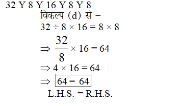 answer image