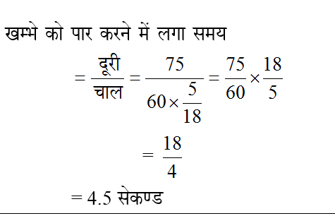 answer image