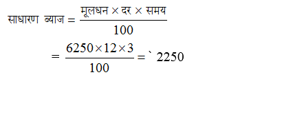 answer image