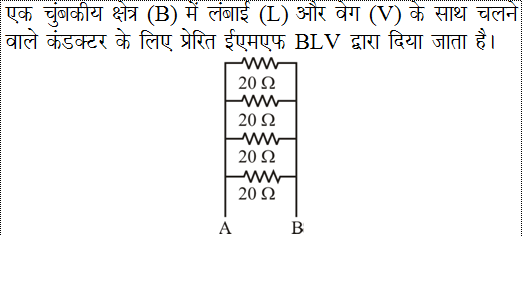 answer image