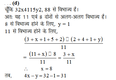 answer image